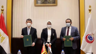 中国与埃及签署《中埃关于新冠病毒疫苗合作意向书》 