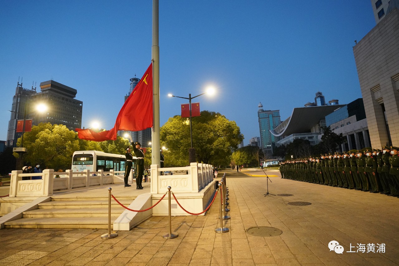 上海人民广场的新年首场升旗仪式现场  上海黄浦区 供图