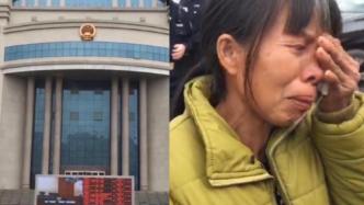 广西“百香果女童案”被告改判死刑，女童母亲：对结果满意