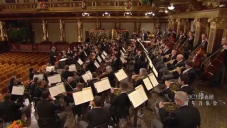 首次没有现场观众的维也纳新年音乐会，掌声依旧响彻金色大厅