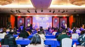 2020指尖榜：综艺“另类复兴”、悬疑甜宠完胜古装剧