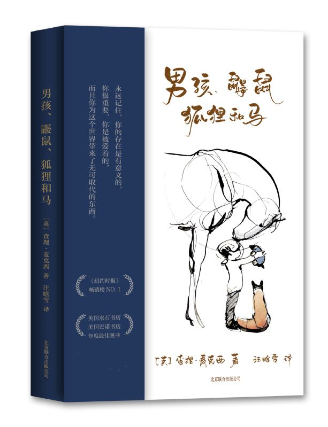 展望21 石黑一雄 村上春树 这些外国文学值得期待