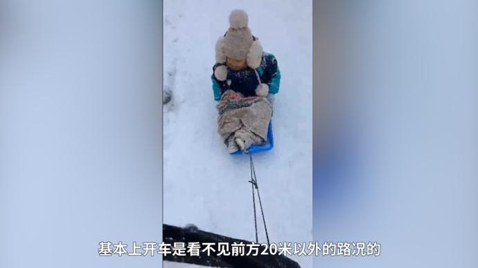 萌娃想拿全勤小奖状坚持冒雪上学，妈妈用雪板拖着送去幼儿园