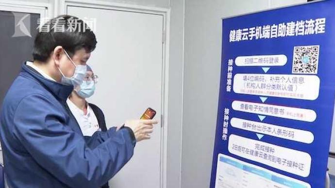 张文宏已经在上海接种新冠肺炎疫苗