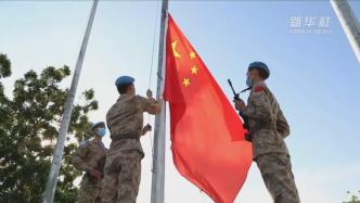 迎新年！中国赴苏丹维和工兵分队三地同时举行升国旗仪式