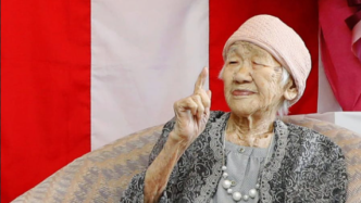 “全球在世最长寿老人”田中力子迎来118岁生日