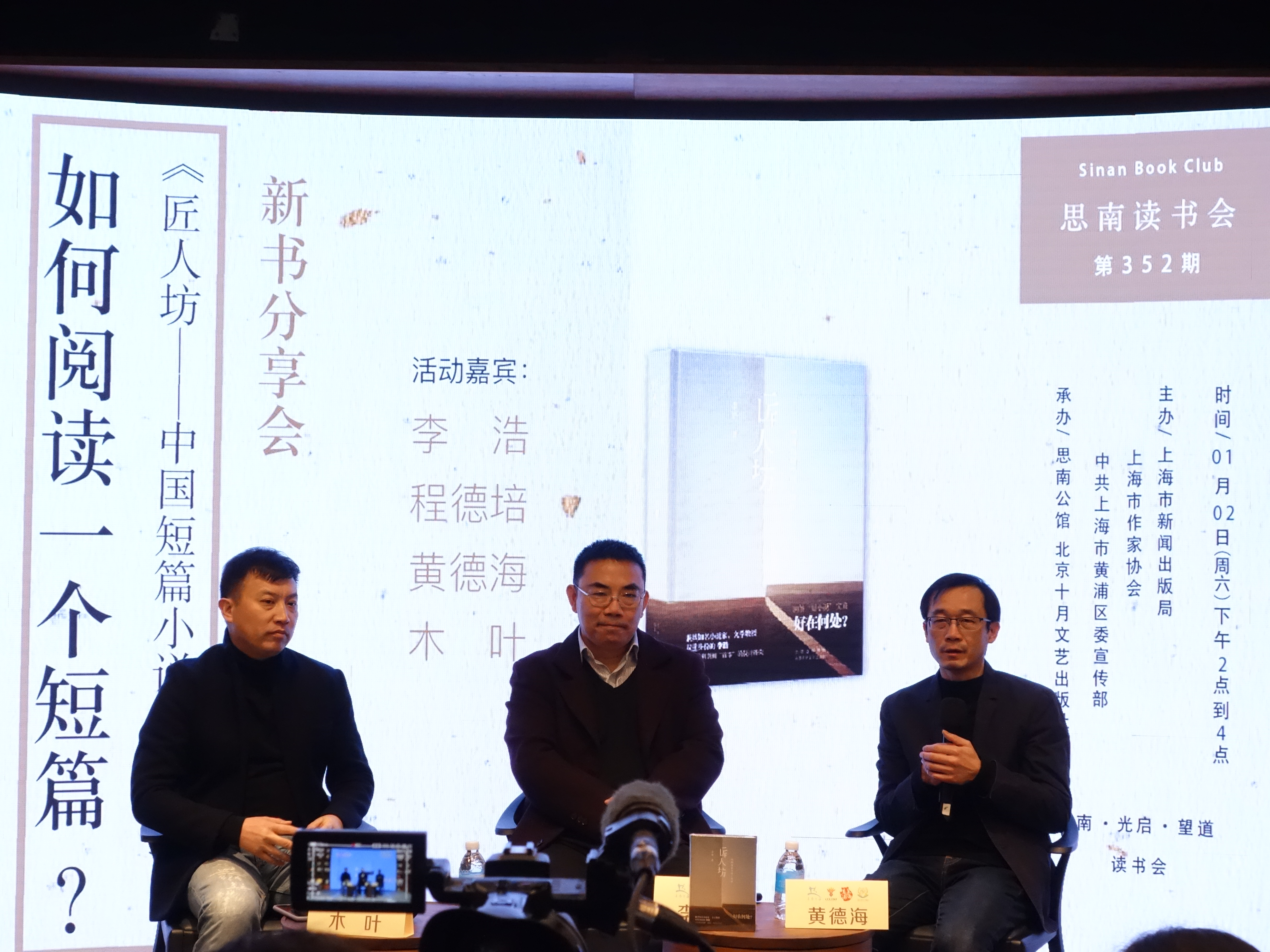 遴选百年中国十部短篇,三位作家与批评家的三种选法