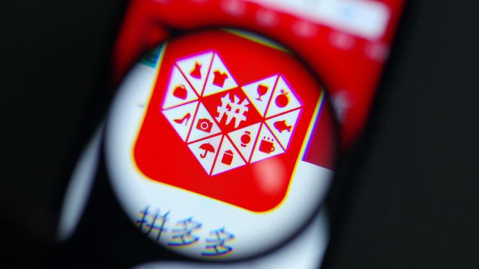 知乎官微:"拼多多"系知乎注册用户,其身份真实无误