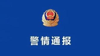 沈阳警方：夫妇核酸检测时殴打辅警，涉嫌妨害公务罪已刑拘