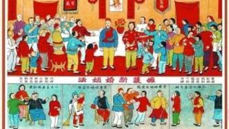 档案春秋︱婚姻自己当家：新中国第一部《婚姻法》诞生记
