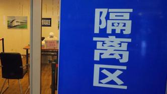 洛陽(yáng)市：從風(fēng)險(xiǎn)地區(qū)返鄉(xiāng)后集中隔離期間，食宿檢測(cè)費(fèi)用需自理