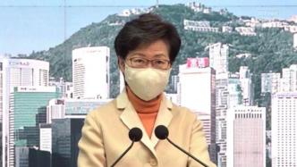 林郑月娥：香港多个部门加强执法，已调动更多人手追踪密接者