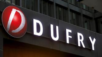 免税巨头Dufry与海南控股签署合作协议，开发免税业务