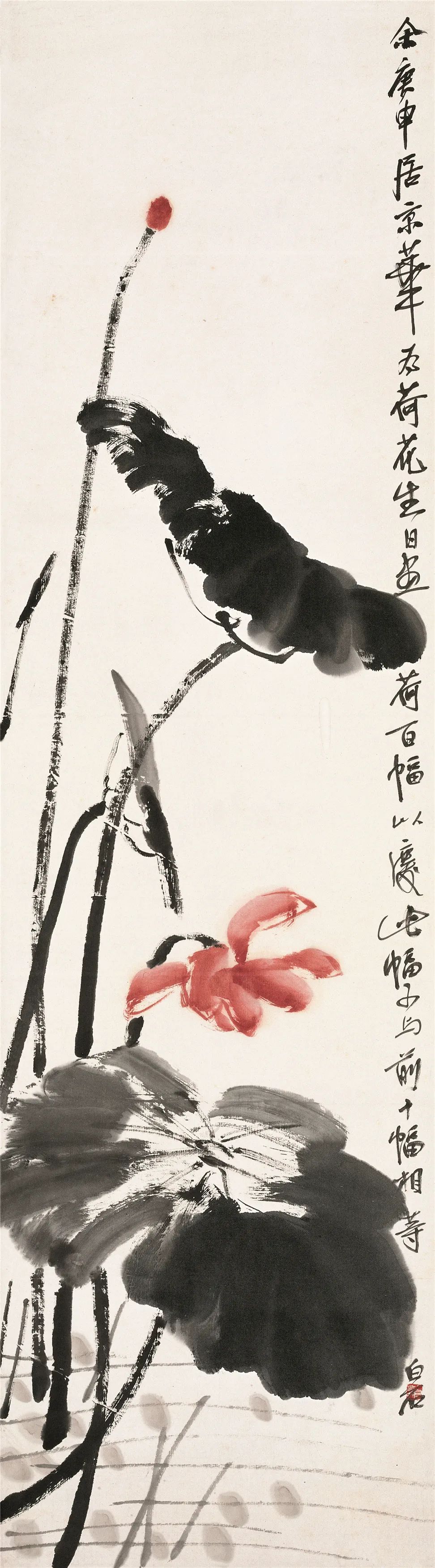 花好年丰关于北京画院藏齐白石精品