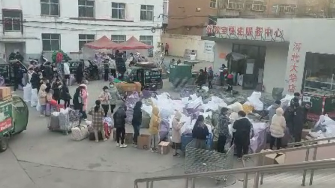 直擊河北大學(xué)緊急放假現(xiàn)場:校門擁堵,快遞堆積
