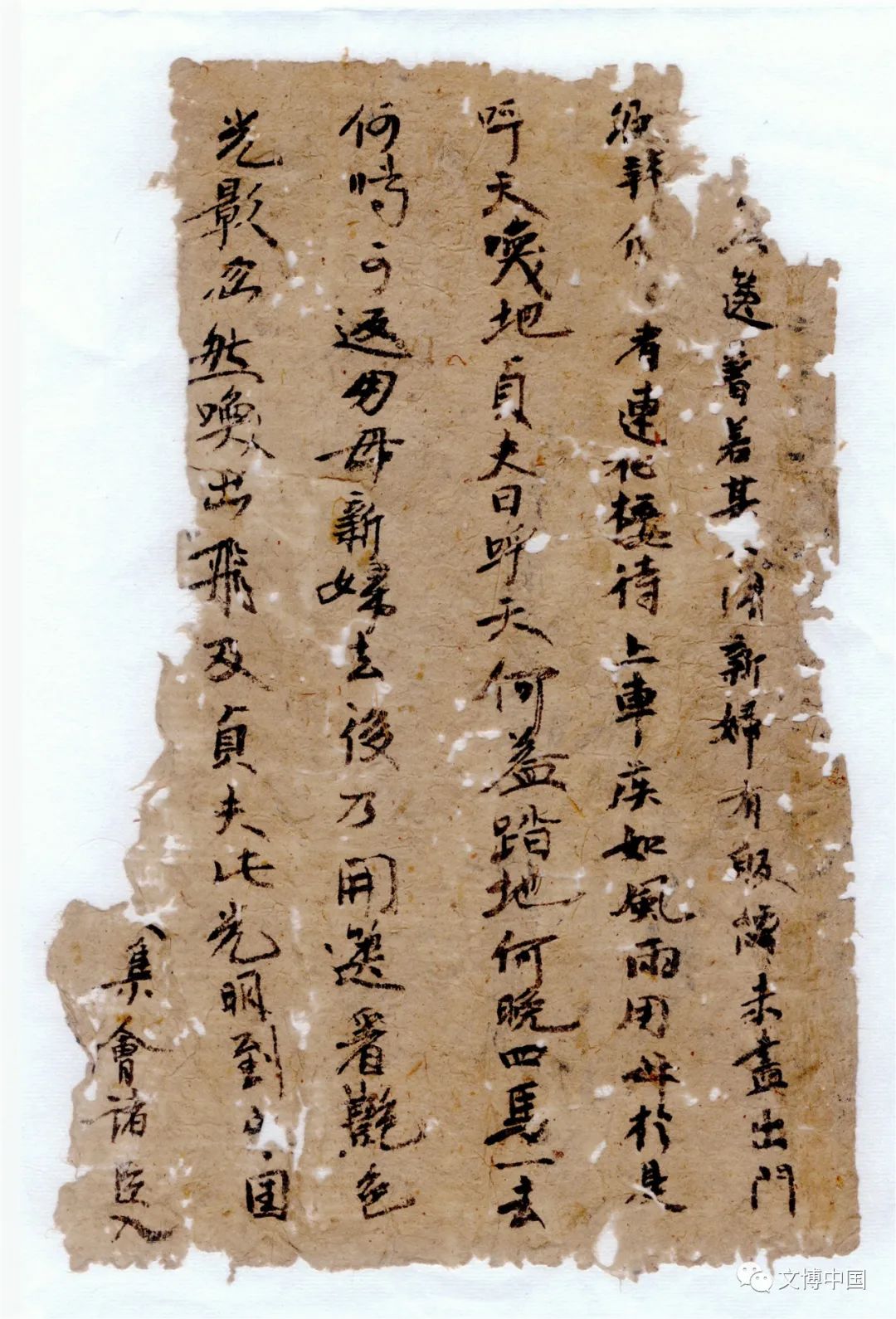 七百余唐代纸文书、木牍出土于新疆孔雀河烽燧群