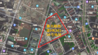 上海虹口区内环内挂牌一幅住宅地块，起始价47.2亿元