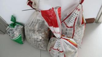 北海一法院回应企业老板携硬币清偿被罚5万元：因其消极对抗