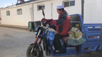 搬出西海固：挺起“腰桿”過日子