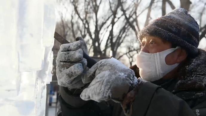 冬日“冰雪筑梦师”