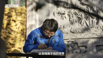 物产中国·临夏砖雕｜青砖、灰尘与灼灼牡丹，述说着艺人匠心