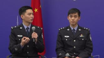 110警察节丨上海民警邀您抽盲盒，体验一天民警生活