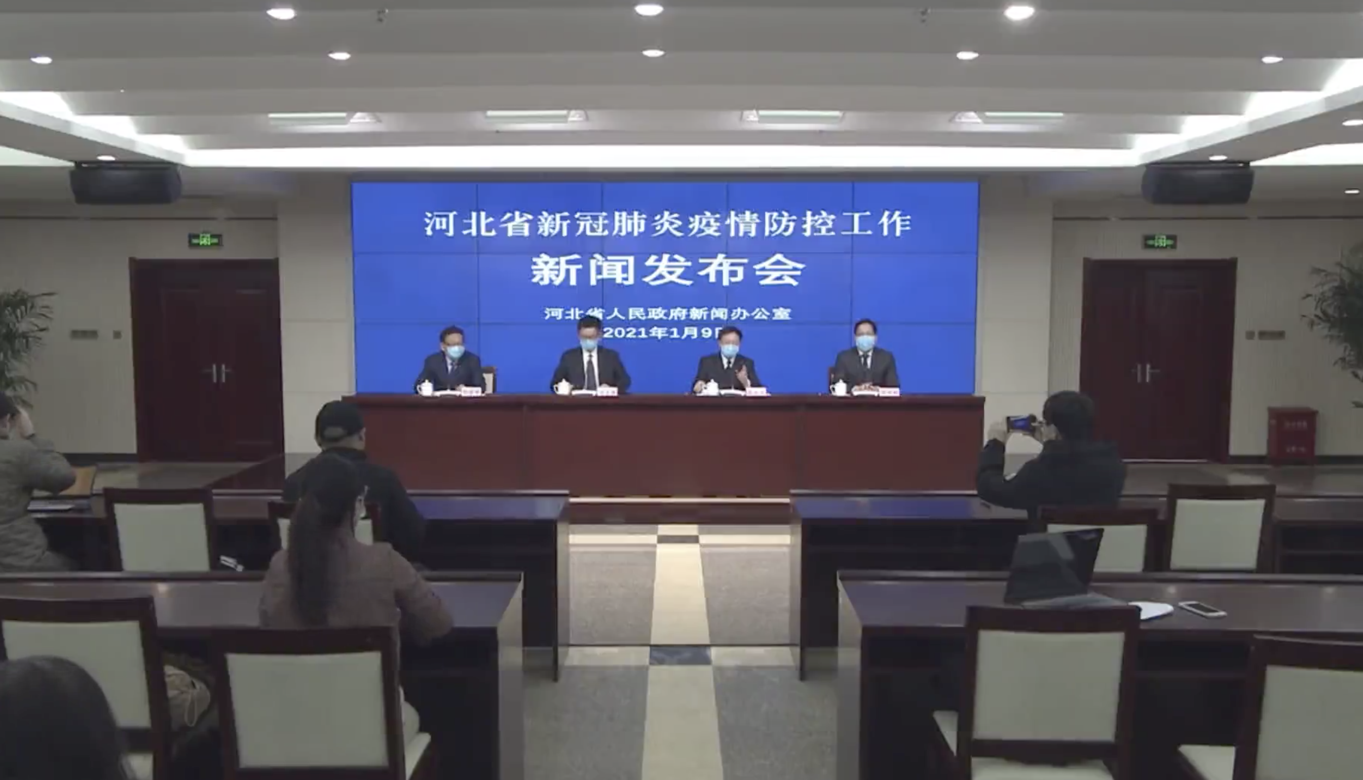 重点通报河北省最新疫情信息,流调溯源等情况