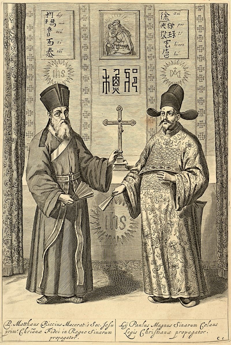 利玛窦与徐光启(1670年《几何原本》)