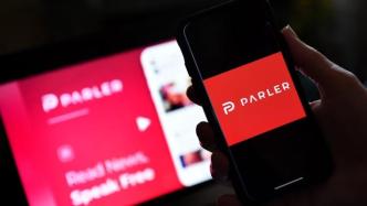 服务器被关停，美国右翼社交平台Parler遭强制下线