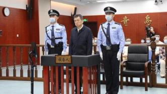 被控受賄超1200萬,河南省原副省長(zhǎng)徐光一審獲刑11年