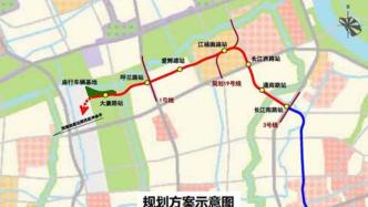 上海轨交18号线选线专项规划调整草案公示，看看调整了哪里