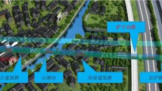 世界首次！大直徑盾構(gòu)穿越運營高鐵，還穿過蘇州山塘古街