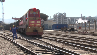 首批出口缅甸化肥通过大临铁路运抵云南临沧