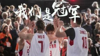 中国三人篮球：奥运征途道阻且长，职业联赛推出在望