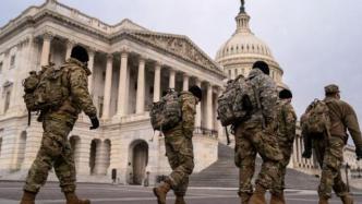 美国防部授权派遣1.5万名国民警卫队士兵保卫总统就职典礼