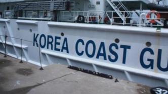日媒：日韩海警船在东海发生对峙，持续时间长达十多个小时