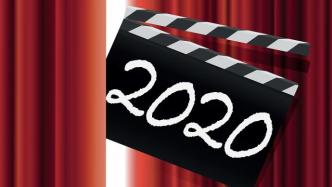 孙英刚：一个历史学家眼中的2020年电影