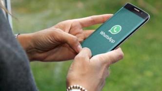 土耳其对WhatsApp开展反垄断调查，用户转战本土平台