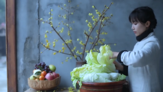 博主李子柒发布做泡菜视频，“韩国网友”吵起来了