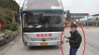 贵州麻江警方通报“司机遭乘客持安全锤敲击”：嫌疑人被刑拘