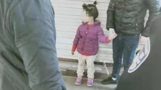 泉州5岁女童失踪7小时被送回，警方：嫌犯有精神病史，被控制