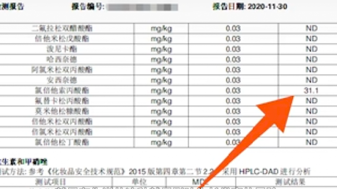 皮膚科專家解讀“大臉娃娃”事件:抑菌霜激素能造成孩子肥胖