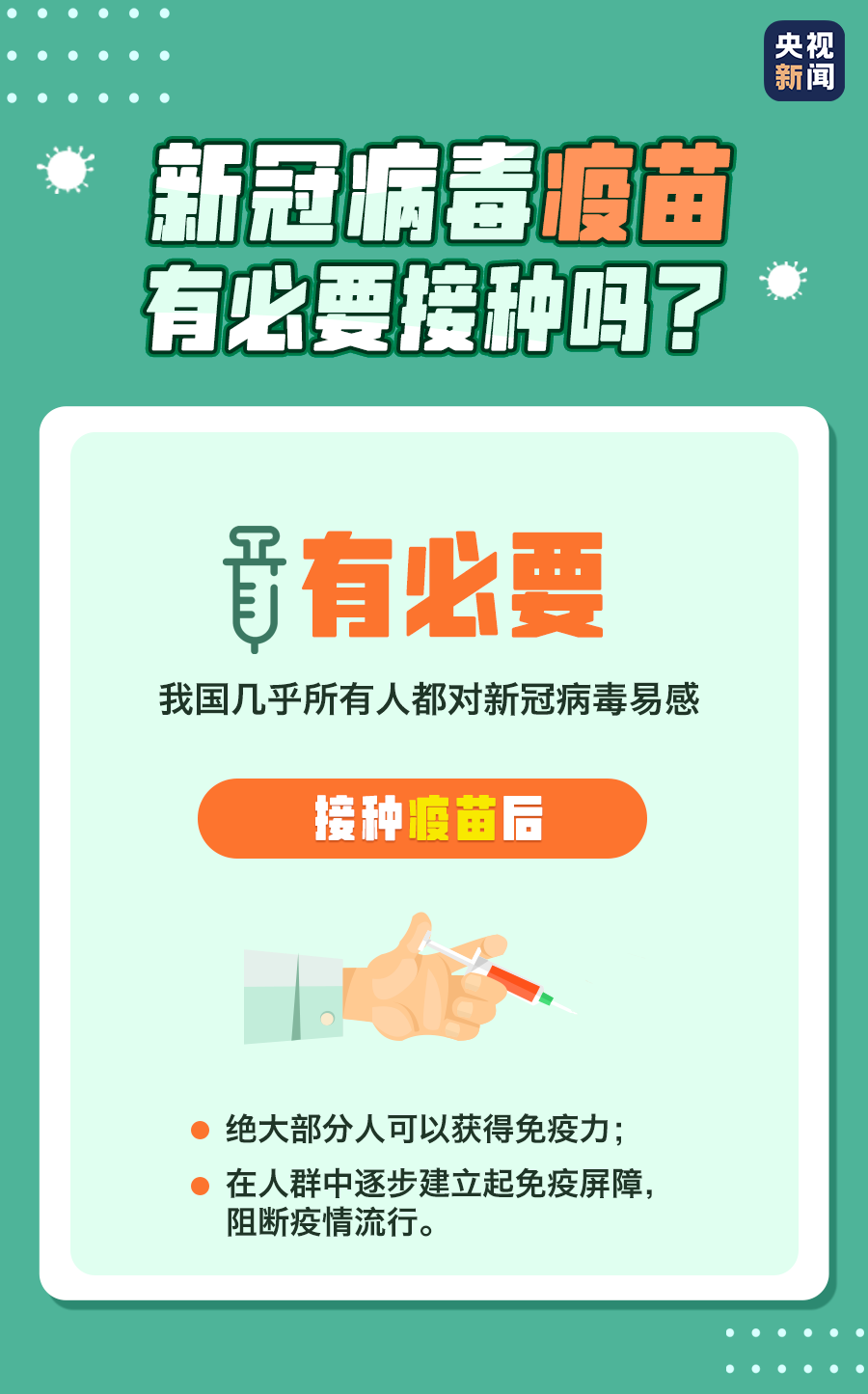本文图片 央视新闻微信公号