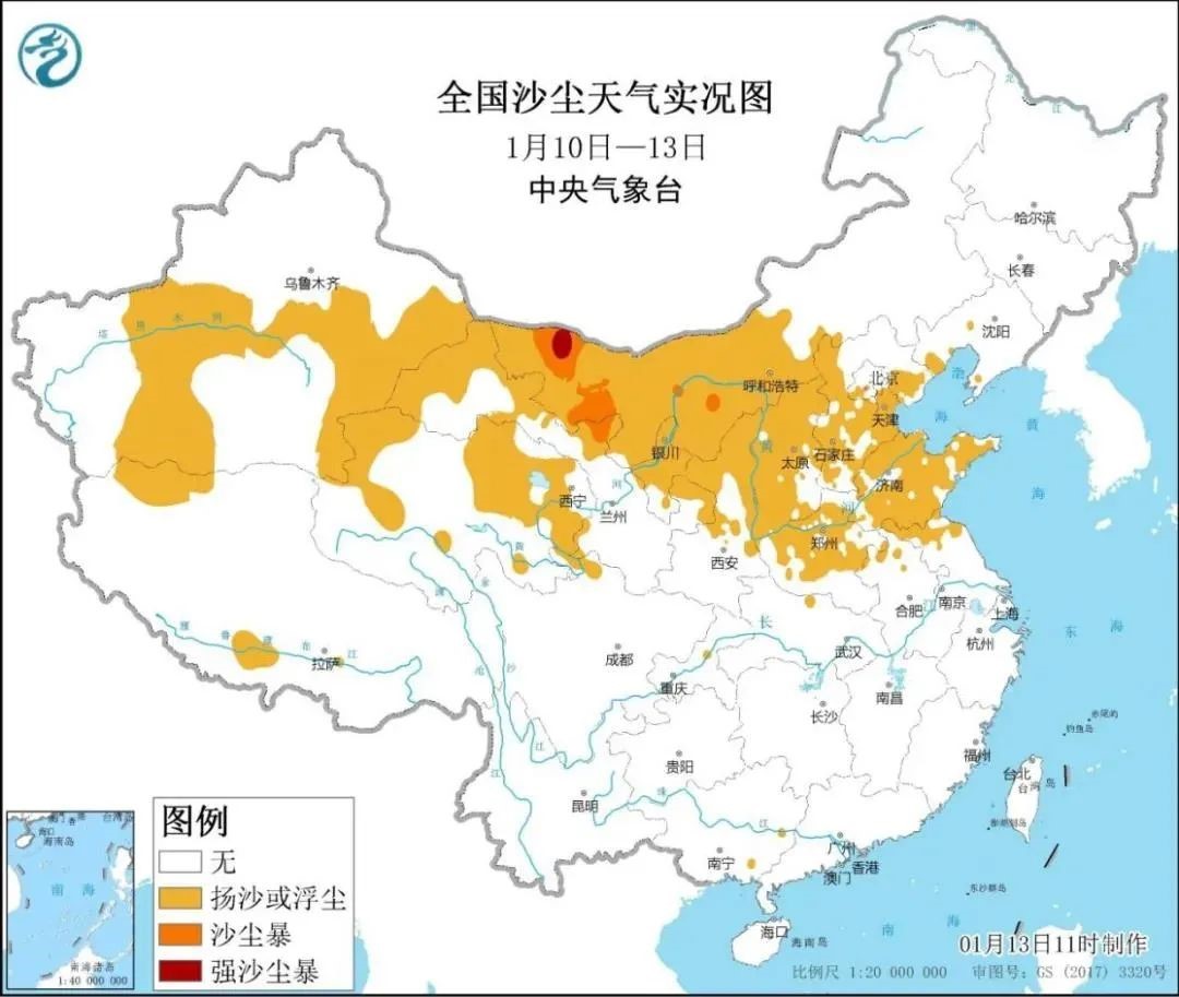 冷空气频繁 沙源地干燥 北方现19年来最早一次沙尘天气 绿政公署 澎湃新闻 The Paper