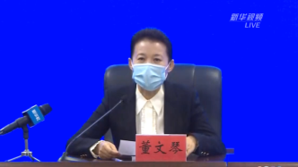 黑龙江绥化市累计新冠确诊病例92例，无症状感染者110例