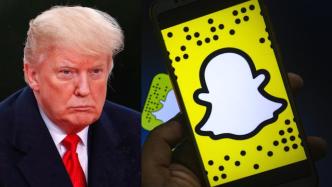 Snapchat将在特朗普离任之日永久封禁其账号