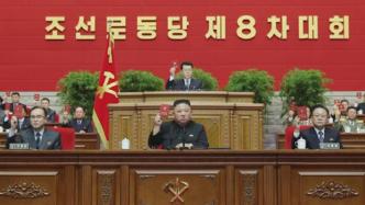 朝鲜劳动党第八次代表大会闭幕