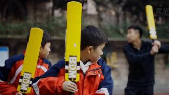 板球在重庆这所小学生根