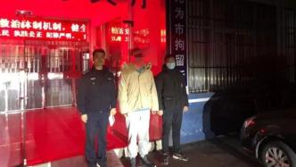 安徽一男子谎称自己感染新冠肺炎，因扰乱公共秩序被拘6日