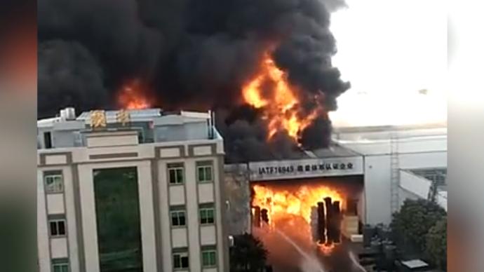 东莞一公司钢结构车间起火，燃烧物质为海绵材料